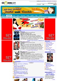 Exclusive Movie Home