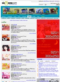 Exclusive Game Home
