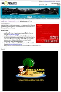 Exclusive Game Play