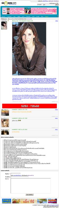 Exclusive Web Board View