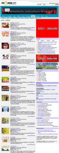Exclusive Game Home