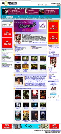 Exclusive Movie Home