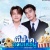 พี่ฟากชอบเธอมู่ Crazy Love, Moo-Moo Final Episode