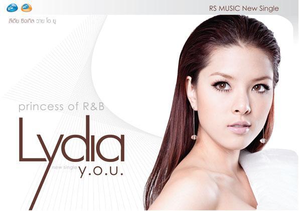 เพลงใหม่