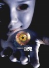 The Eye 10 poster