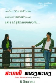 Good Morning Luang Prabang poster
