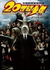 20th Century Boys: Chapter Two - The Last Hope poster