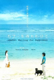 Kafoo: Waiting for Happiness poster