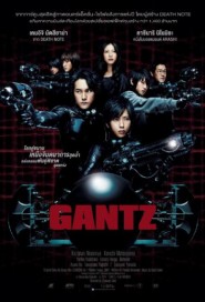 Gantz poster