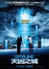 Skyline poster