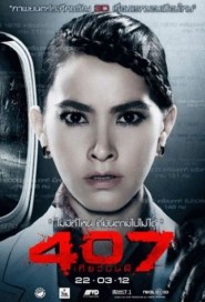 407 เที่ยวบินผี poster