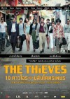 The Thieves poster