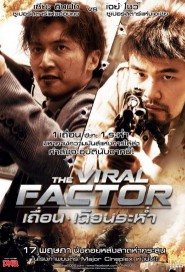 The Viral Factor poster