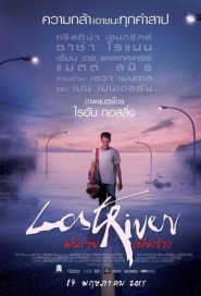 Lost River poster