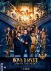 Night at the Museum: Secret of the Tomb poster