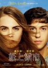 Paper Towns poster
