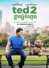 Ted 2 poster