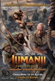 Jumanji: The Next Level poster