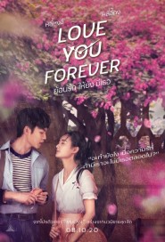 Love You Forever poster