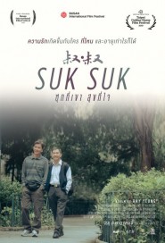 Suk Suk poster