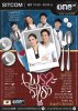 เพราะมีเธอ