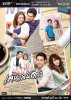 เคหาสน์ดาว
