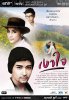 เงาใจ