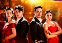 เพลิงรักเพลิงแค้น