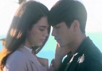 ลิขิตรักข้ามดวงดาว