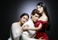 เพลิงริษยา