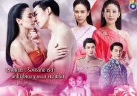 เล่ห์รัญจวน