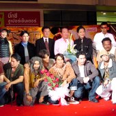 ประมวลภาพงานเปิดตัวภาพยนตร์ไทย 2508 ปิดกรมจับตาย