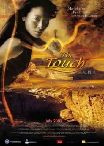 Watch Now Tian zhu ding (A Touch of Sin)-(2013) 1