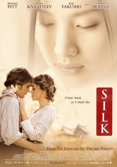 Silk poster - ทอรัก โปสเตอร์