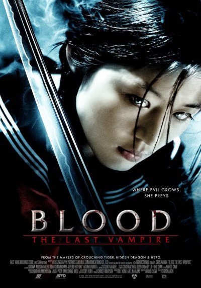 Blood: The Last Vampire poster - ยัยตัวร้าย สายพันธุ์อมตะ โปสเตอร์