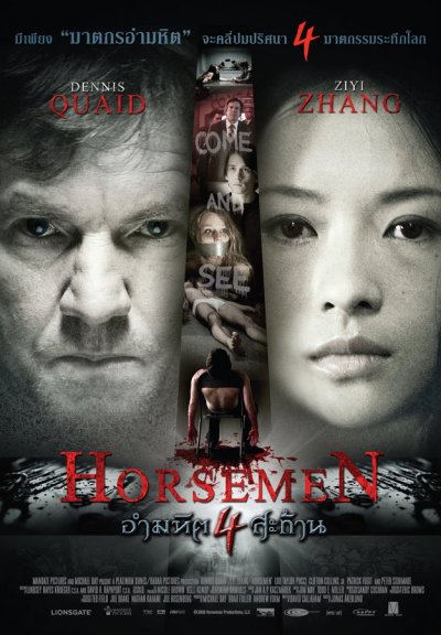 Horsemen poster - อำมหิต 4 สะท้าน โปสเตอร์