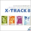 X Track 8