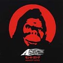 อัลบัม Monkey Kong