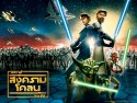 Star Wars: The Clone Wars wallpaper