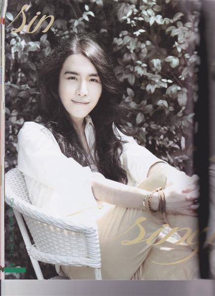 นักร้อง Sin