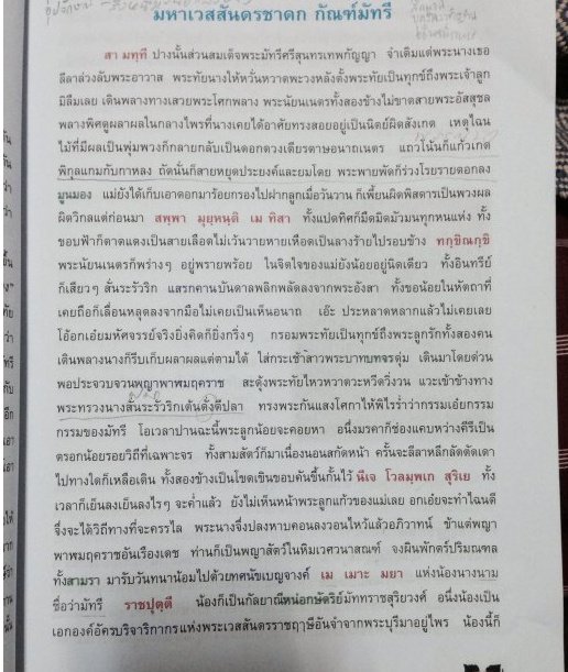 My Image 8