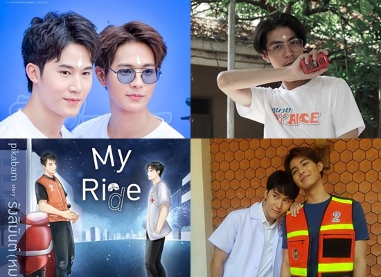 ปักหมุดรอฟิน! รักนาย My Ride เตรียมสร้างปรากฏการณ์จิ้นครั้งใหม่ในรูปแบบซีรีส์ | บันเทิง | 4364488