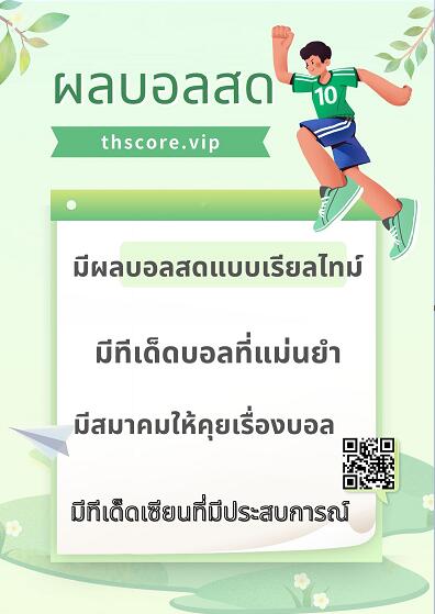 วิเคราะห์บอลวันนี้--- นิวยอร์ก เร้ด บูลล์ส VS แอตแลนต้า ยูไนเต็ด - หรรษา  เว็บบอร์ด