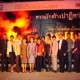 ประมวลภาพบรรยากาศงานเปิดตัวภาพยนตร์เรื่อง ครูแก