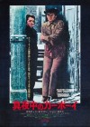 Midnight Cowboy poster