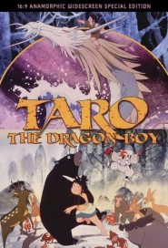 Taro the Dragon Boy poster