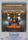 Kagemusha poster