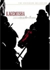 Kagemusha poster