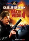 Death Wish 4: The Crackdown poster