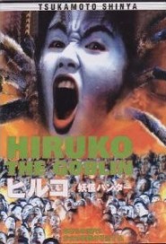 Hiruko the Goblin poster